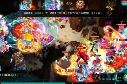 神雕手游内灵羊傲世踏云纵横幻境寻踪