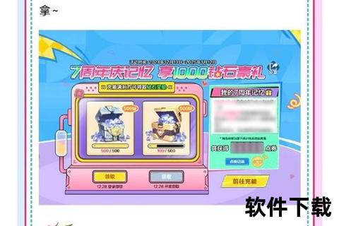 腾讯手游礼包助手畅快领超值惊喜福利助你轻松称霸游戏世界 腾讯手游礼包助手畅快领超值惊喜福利助你轻松称霸游戏世界
