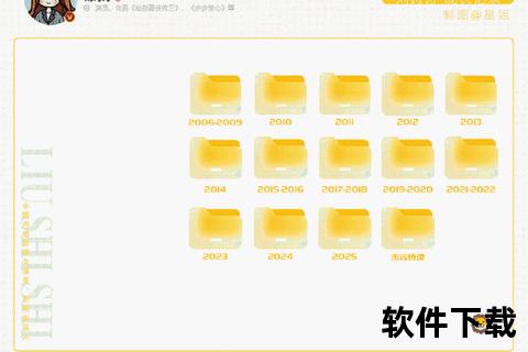 《畅快联机零距离:奇幻同城聊天软件解锁热血社交新体验》 《畅快联机零距离:奇幻同城聊天软件解锁热血社交新体验》