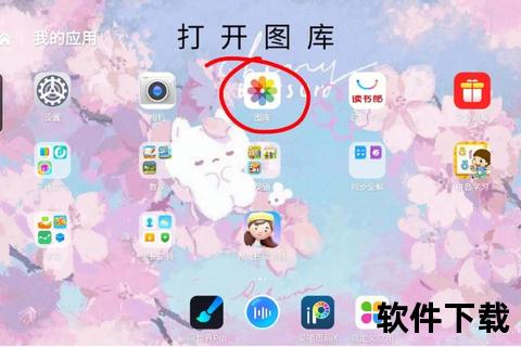 高清壁纸下载教程：手机电脑通用步骤与照片获取技巧