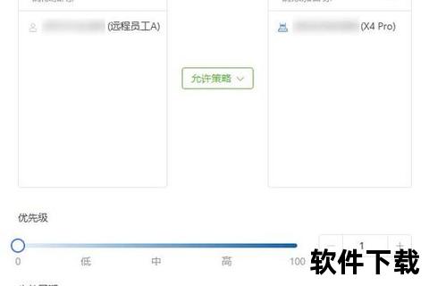 蒲公英下载_高效稳定资源获取工具与安全传输全攻略