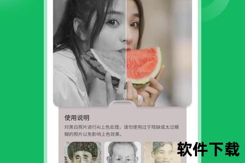 灵动焕新老旧影像智能照片修复软件让珍贵记忆永驻眼前 灵动焕新老旧影像智能照片修复软件让珍贵记忆永驻眼前