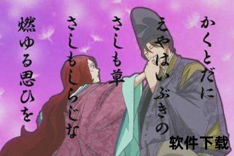 和服歌曲视频下载_传统日式和风音乐MV高清资源合集