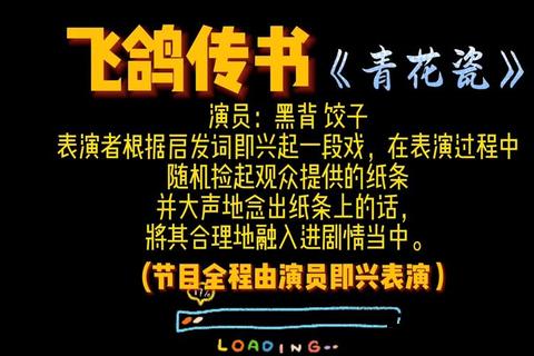飞鸽传书下载指南：跨时空文件传输的现代应用技巧