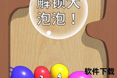 打泡泡游戏下载_免费安装教程及畅玩攻略合集