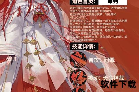 龙族下载全攻略：资源获取指南+高速通道解锁技巧