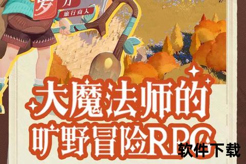 《随时随地畅玩免流量手游 极速体验无拘无束冒险之旅》 《随时随地畅玩免流量手游 极速体验无拘无束冒险之旅》