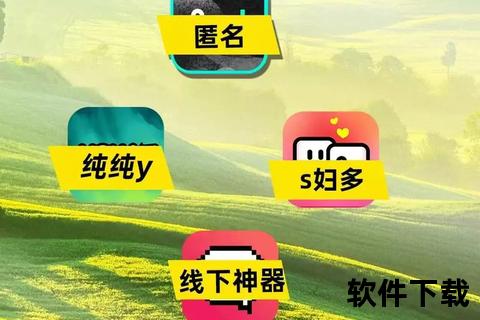怀旧社交应用下载指南_经典过气聊天软件资源获取与重温