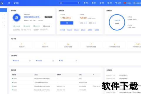 畅快无忧体验卓越免费出纳记账软件助力财务清晰透明 畅快无忧体验卓越免费出纳记账软件助力财务清晰透明
