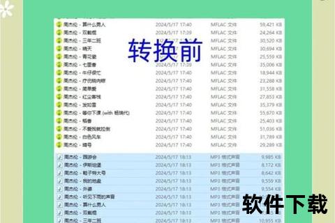 QQ播放器下载指南：快速获取安装包及详细使用教程