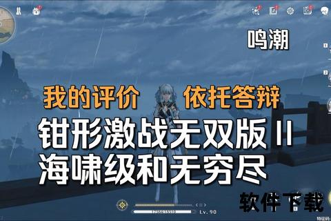 畅快淋漓零时差激战 玩转日服手游跨海追寻极致乐趣