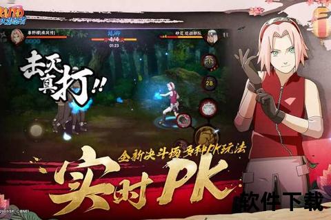 火影忍者究极风暴4手机版下载_全角色觉醒安卓iOS双端畅玩