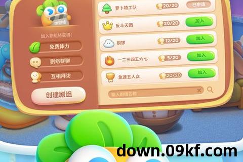 保卫萝卜安卓版下载