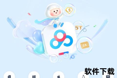 百度App下载_一键获取官方正版-畅享智能便捷新体验