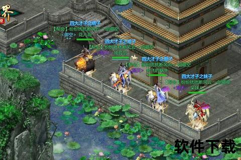 剑侠世界手游：仗剑江湖共赴武侠风云盛宴