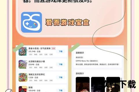 畅快创作随心打造超强智能游戏制作软件App