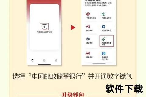 数字钱包下载指南：安全存储与便捷操作步骤解析