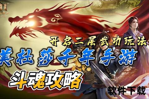 师兄手游:炫酷激战无限连招畅享沉浸式武侠新纪元 师兄手游:炫酷激战无限连招畅享沉浸式武侠新纪元