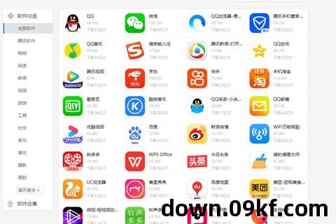 安卓应用宝下载