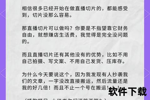 手游直播赚钱吗真实揭秘惊人真相与实战技巧速成攻略