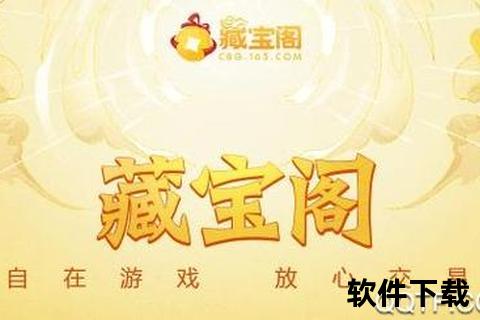 网易APP官方下载-安全正版渠道_一键安装畅享多元服务