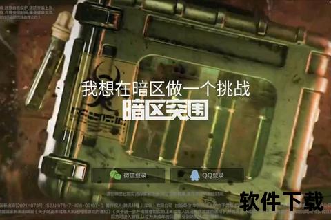 CF手游迷宫暗夜狂飙致命陷阱极限突围生死竞速
