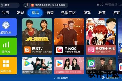 电视派APP下载_官方正版安装包-智能投屏海量资源免费畅享