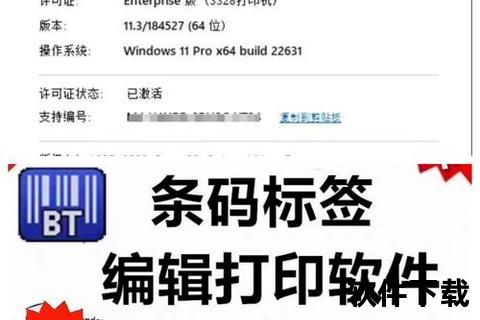 高效精准专业级条码打印软件一键极速生成无忧