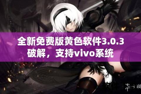 acfun流鼻血黄化软件1.1.5下载免费
