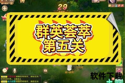 大话手游殿试答题器畅快征战精准制霸高效闯关必备神器