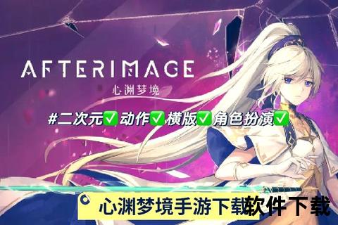 TapTap下载全教程：安卓与iOS双平台详细指南