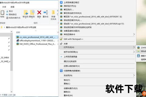 全终端同步Office办公软件方案实现无缝衔接