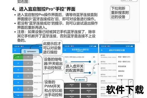 智慧教育平台app下载安装智慧教育平台官方应用下载安装指南与详细步骤解析