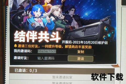 iOS安卓跨平台激燃共斗 多维策略深度碰撞趣味冒险无限