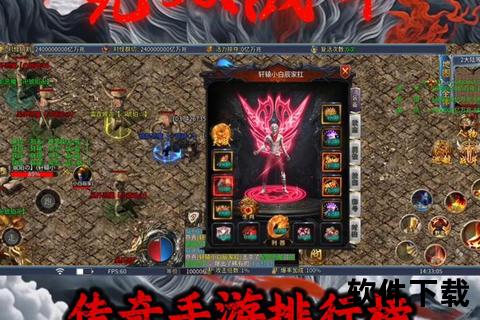 联盟部落手游智谋交织炫战无双策略深度碰撞趣味冒险征途