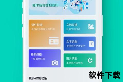 灵动全能屏幕取词软件极速精准提取跨界面文本