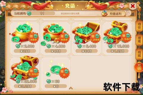 手游充钱排行榜—手游充钱排行榜前十名