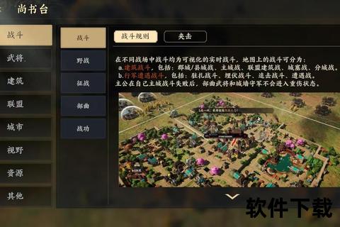 极致烧脑战争策略手游单机 智谋激荡征服史诗战场 极致烧脑战争策略手游单机 智谋激荡征服史诗战场