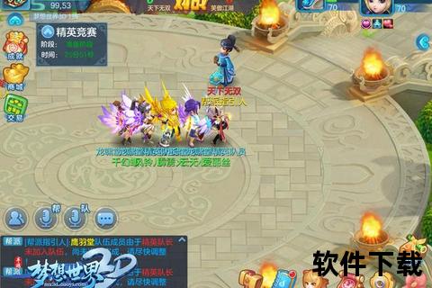 梦想世界手游3d梦想世界手游3d手游2024邀请码