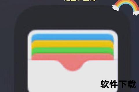 上海交通卡app下载，上海交通卡APP下载后 联合卡冲值后要输入密码