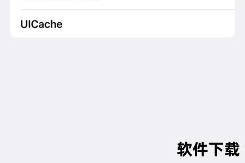 越狱下载app