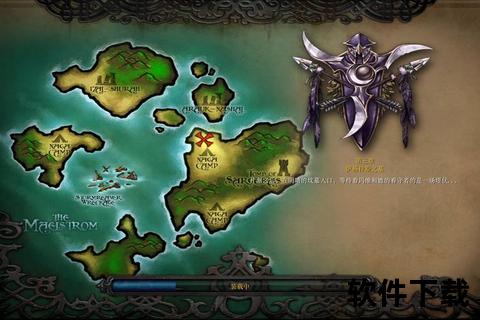魔兽3地图下载_经典战役+自定义对抗地图资源库一键获取