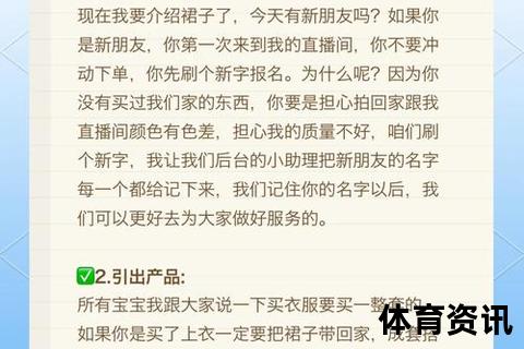 直播冷场急救指南：没话题时的互动话术与破冰秘籍