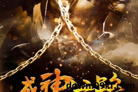 成神小说下载