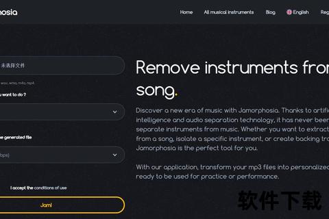 伴奏下载神器_海量音乐伴奏极速获取与专业软件推荐