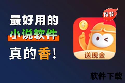 百度阅读app下载-畅享海量电子书资源 百度阅读App免费下载安装指南即刻获取