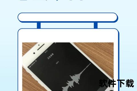 苹果手机下载歌曲全攻略：官方与第三方方法解析