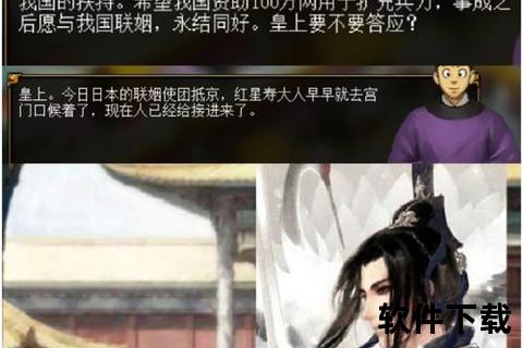 君成录手机版下载