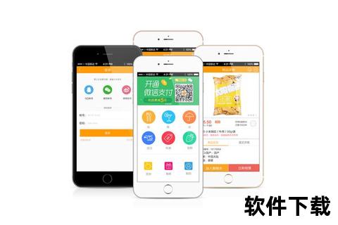 京东掌柜宝App下载指南：商家必备的高效进货管理工具