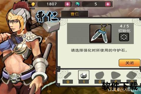 亡灵杀手夏侯惇下载指南：获取方法_安装教程与畅玩攻略
